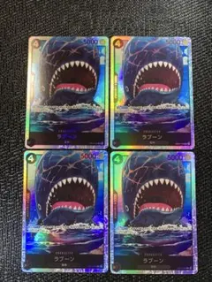 ザベスト2 ラブーン SR EB01-048 PRB02. 4枚