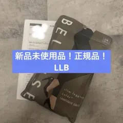 ベルミス　スリムレギンス　カラープラス　アンティーグレー　LLBサイズ