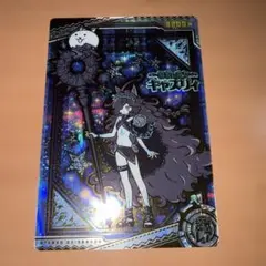 2026年最新】にゃんこ大戦争ウエハース キャスリィの人気アイテム