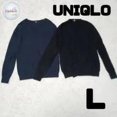 セット商品☆ UNIQLO ユニクロ カシミヤ100% Vネック ニット 黒 L
