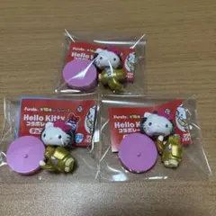 チョコエッグ　ハローキティ　コラボ　マツケン　3個