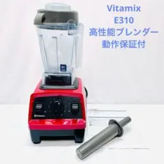 2026年最新】VitamiX vm0202の人気アイテム - メルカリ