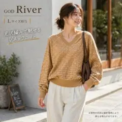 GOD River 総柄 ニット L相当 キャメル レトロ 補修有 希少