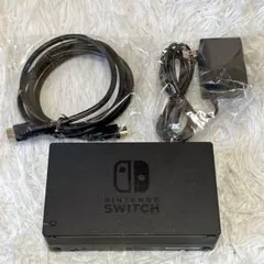 美品　Nintendo Switch スイッチ ドック ACアダプター HDMI