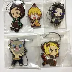 鬼滅の刃　ラバーストラップ　5個セット