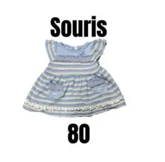 【Sourisスーリー】チュニック　フリル　ボーダー　女の子　ベビーキッズ　80のサムネイル