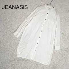 【ジーナシス】長袖ロングシャツ　白　F 羽織　上品　スリット入りシャツワンピースのサムネイル