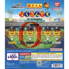 Item thumbnail for item 6a059ba0-7898-43cc-bf42-1b14356d3442