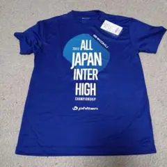 2026年最新】インターハイ tシャツ2022の人気アイテム - メルカリ