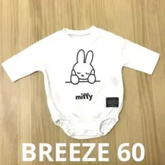 再値下げ！美品【BREEZE】ミッフィーロンパース 60-70cm 長袖 白