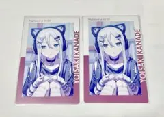 プロセカ 宵崎奏 エピカ 13B