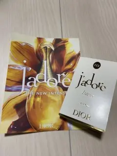 【Dior】香水 ジャドール インテンス　サンプル