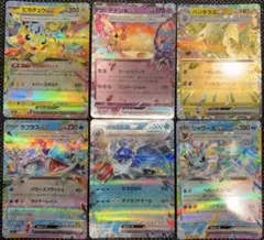 ポケモンカードゲーム　テラスタルRR、6枚セット◾️ピカチュウ、シャワーズ etcのサムネイル