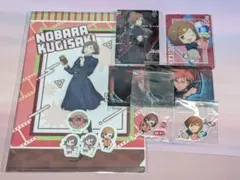 呪術廻戦 釘崎野薔薇 カード クリアファイル グッズまとめ売り