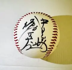 当時物】台湾プロ野球 兄弟エレファンツ 陳致遠 50 直筆サインボール