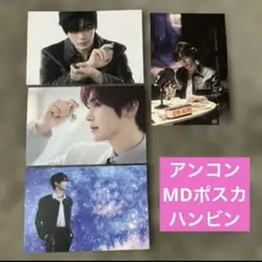 Clover&R(*ov.v)様 リクエスト 2点 まとめ商品