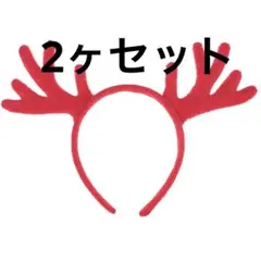 ✨人気✨　トナカイのカチューシャ クリスマス コスプレ ハロウィン 2ケセット