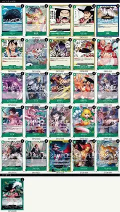 ワンピース カードゲーム トレーディングカードセット