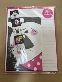 Item thumbnail for item b80b9c0c-7a6d-4e45-b462-106b0bf69f28