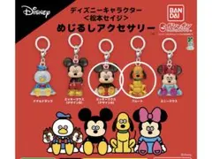 ディズニーキャラクター 松本セイジ めじるしアクセサリー