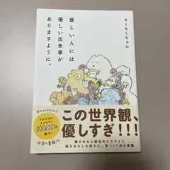 Item thumbnail for item 3c44d693-90de-459d-8de4-21234b5d9d2b