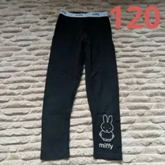 ミッフィー プリント レギンス 120cm