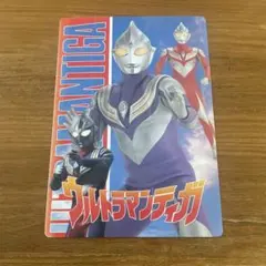 glico 第1弾 ウルトラマン スナック・カード70枚セット(80枚中) - メルカリ