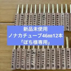 2026年最新】オーボエ リードの人気アイテム - メルカリ
