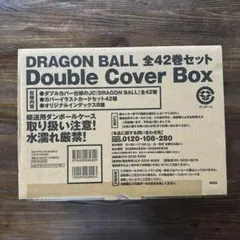 ドラゴンボール 42巻セット ダブルカバーボックス 透明ブックカバー付