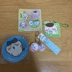 ちいかわ グッズ 4点セット