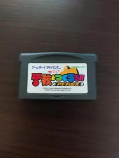 学校をつくろう!! アドバンス