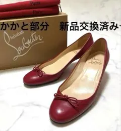 クリスチャンルブタン　ローヒール　レザー　リボン　パンプス 38 マルシアヴァラ