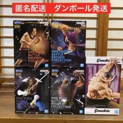 ワンピース　フィギュア　白ひげ海賊団　5個セット　新品未開封