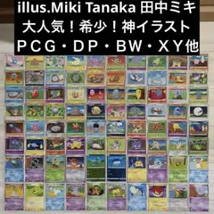 【illus.Ken Sugimori 】大人気！杉森健神イラスト　PCG・DP illus.Ken Sugimori 】大人気！杉森健神イラスト PCG・DP - メルカリ