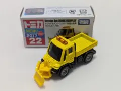 トミカ 22 メルセデスベンツ ウニモグ 除雪仕様車