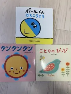 こどもちゃれんじベビー　3冊セット　フル