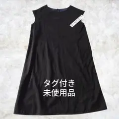 【タグ付き　未使用品】ルーニィ　手洗い可能表記　カットソー　ワンピースのサムネイル