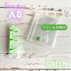 カード収納　グリーン ポケカ　A8 シール帳 トレカ　クリアバインダー　3穴