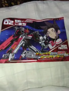 Item thumbnail for item c0f81457-6647-47a9-8626-2531f952a828