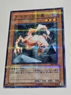 2026年最新】遊戯王 カードガチャの人気アイテム - メルカリ