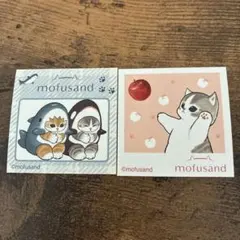 モフサンド ファミマ限定　わっふれ～む　シール　2枚セット
