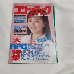 Item thumbnail for item b0b10bc8-204c-4304-85f3-fa377862fea6