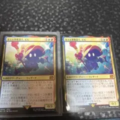 MTG FF 迷える黒魔道士、ビビ 神話レア M 248 FFIX ロゴ真ん中 - メルカリ