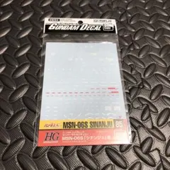 Item thumbnail for item 3c4e8dc1-ab6c-45f6-aff0-7db006b1c812