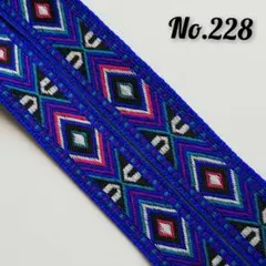 228 　　チロリアンテープ　　幾何柄　オルテガ　ネイティヴ　ブルーパープル