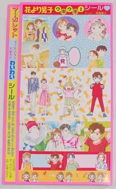 2026年最新】マーガレット2000号の人気アイテム - メルカリ