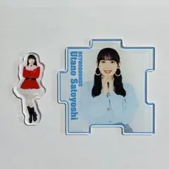 2026年最新】里吉うたの アクスタの人気アイテム - メルカリ