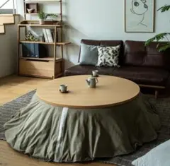 ACTUS アクタス　こたつ布団とカバー　未使用　チャコールグレー 新品 アクタス 円形こたつカバー チャコールグレー こたつ布団カバー