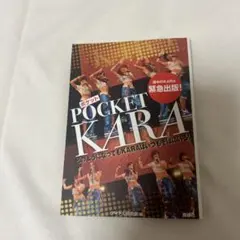 Item thumbnail for item 36dc02b1-fd62-43e5-a2a4-3b86b007dd94