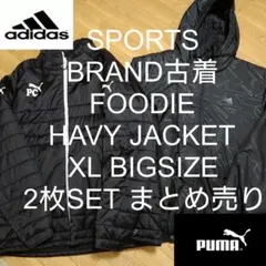 XL 2枚セット スポブラ 古着 ヘビー ビッグ ジャケット まとめ売り 黒